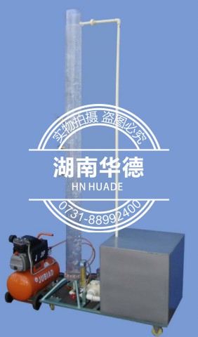 HD803 曝氣充氧能力測定實(shí)驗(yàn)裝置（風(fēng)機(jī)曝氣）